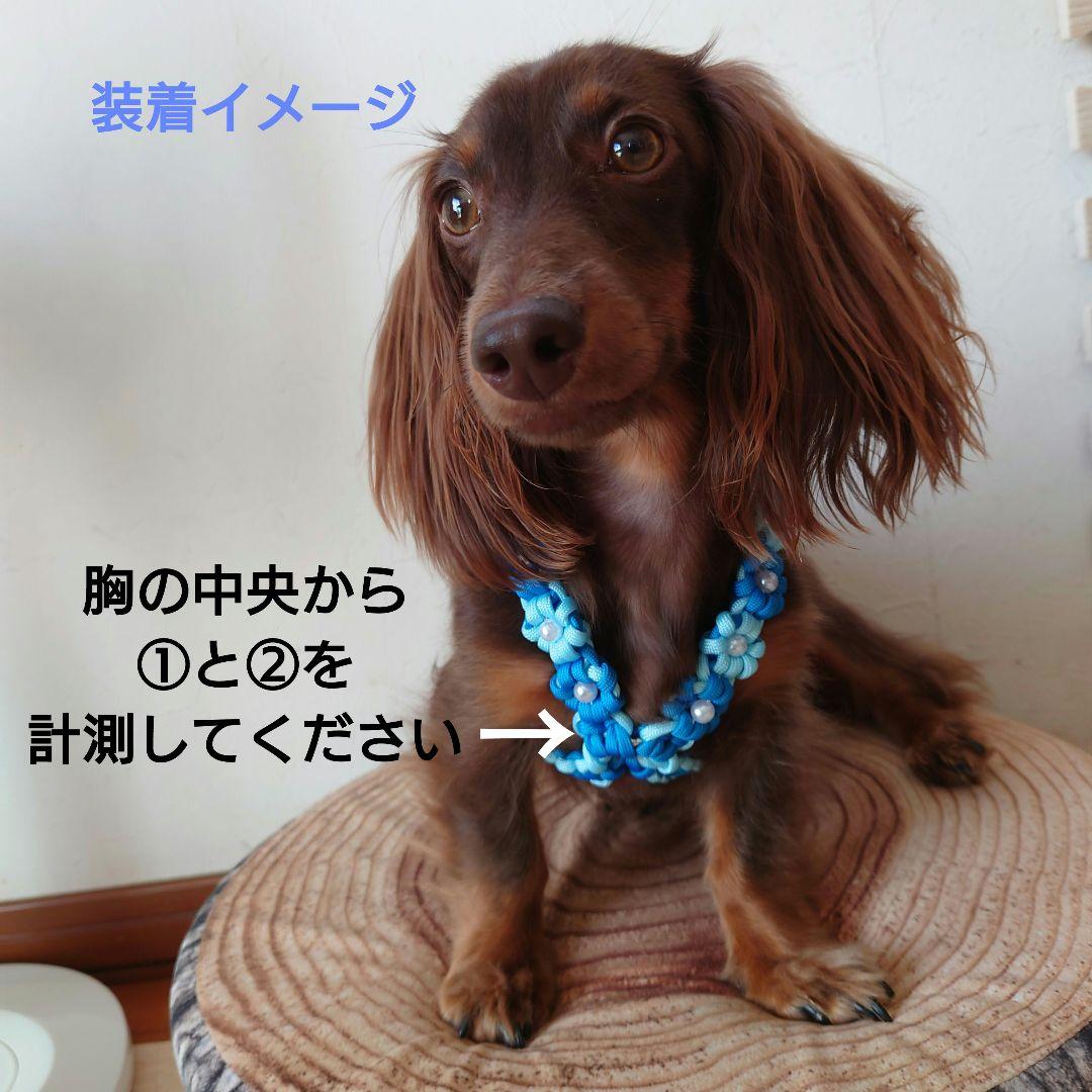 【受注製作】パラコード　ハーネス　お花いっぱいハーネス　オーダーハーネス