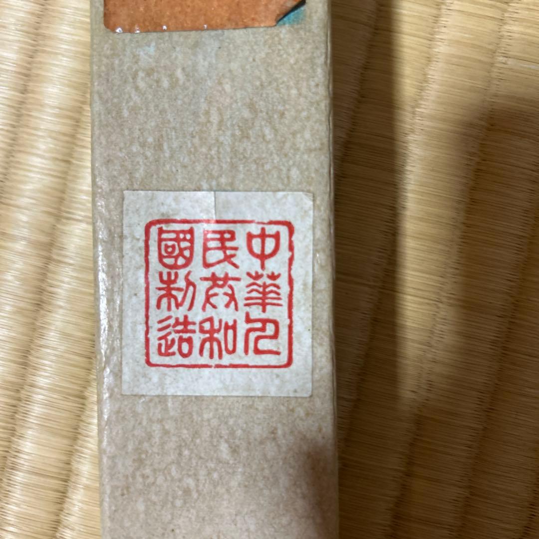 伝統的な掛軸 女性の立ち姿