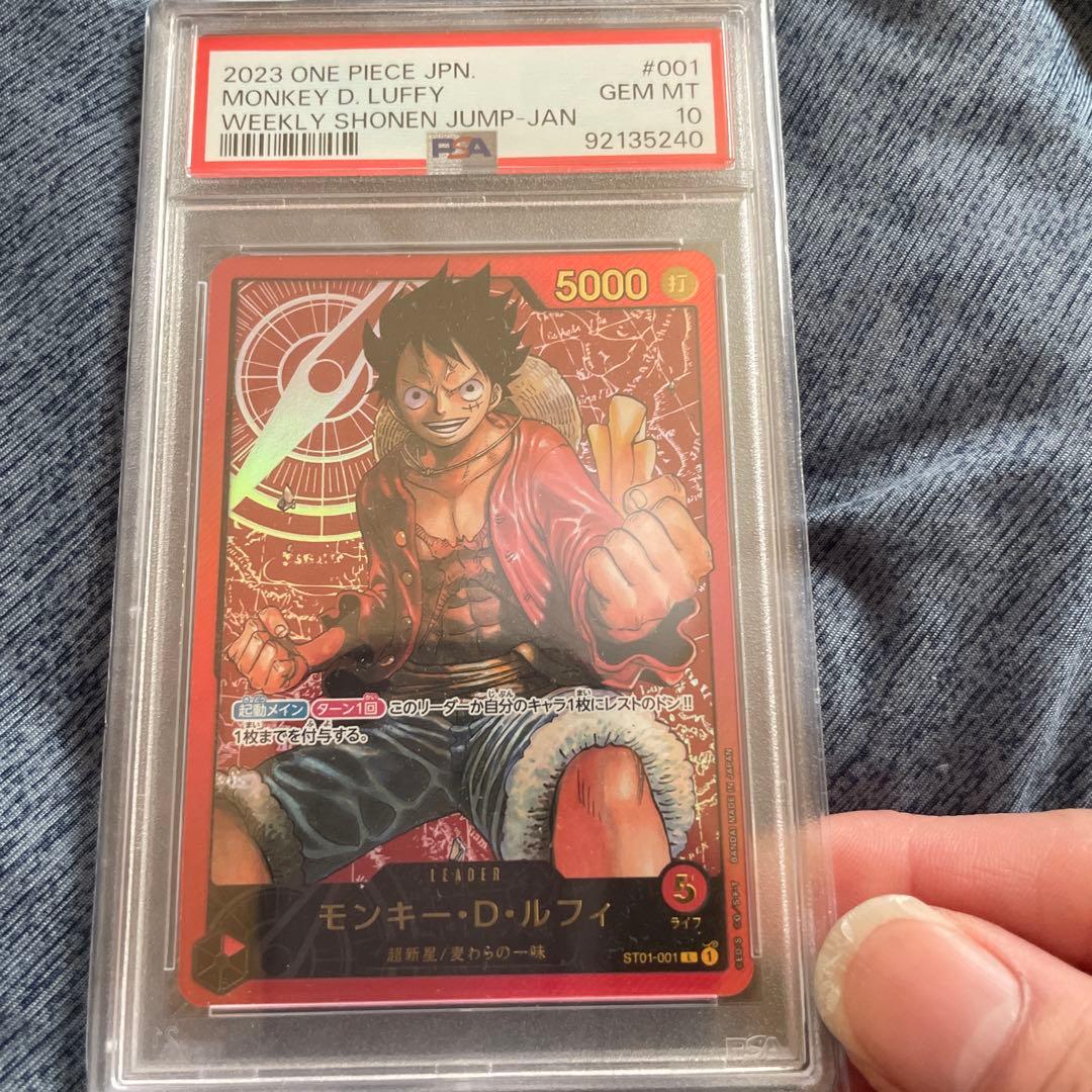 ルフィ金文字　psa10