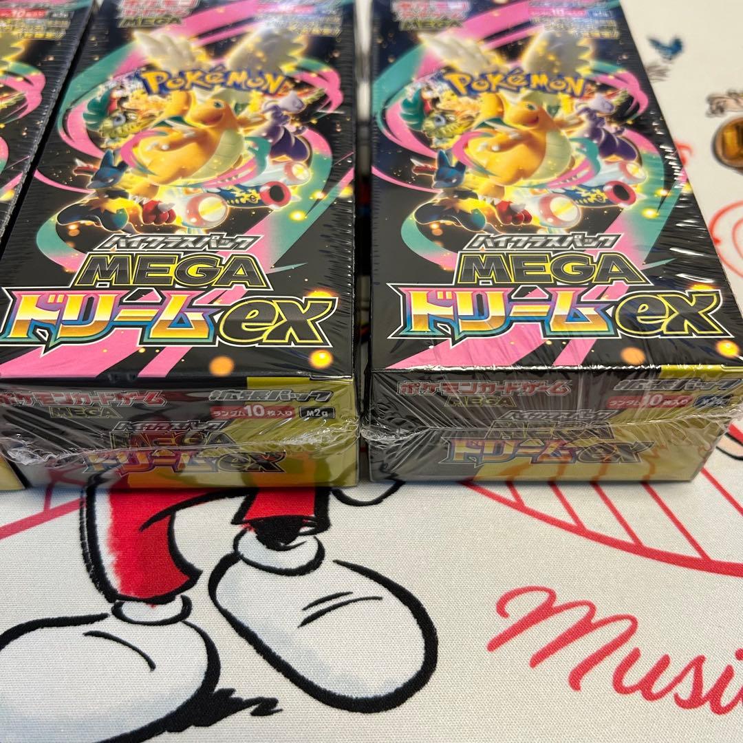 メガドリームex シュリンク付き　新品未開封　BOX 3ボックス