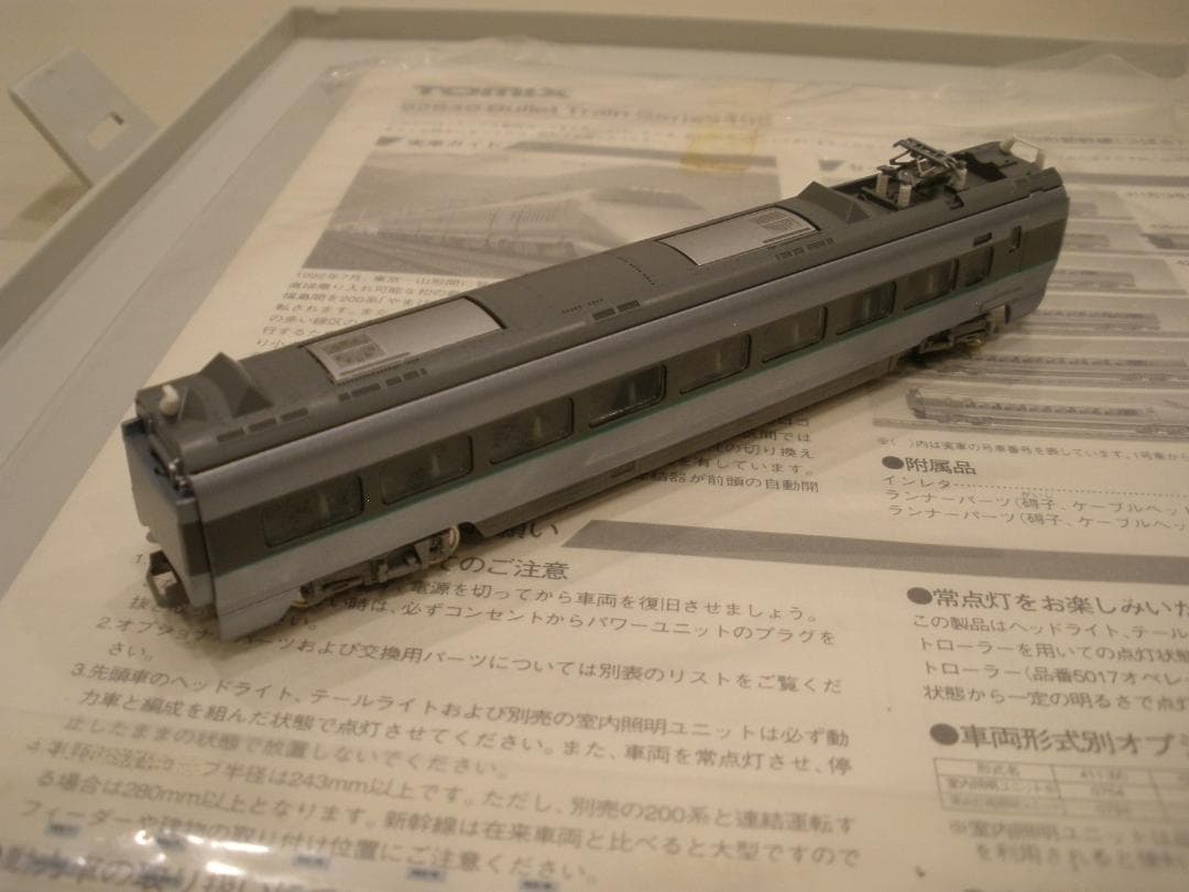 TOMIX 400系山形新幹線　つばさ　6両セット　登場時6両初期塗装カラー