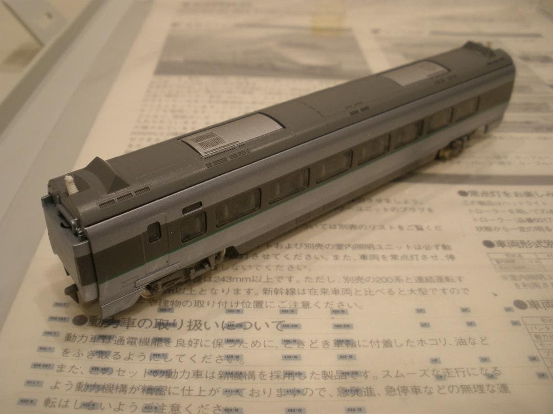 TOMIX 400系山形新幹線　つばさ　6両セット　登場時6両初期塗装カラー