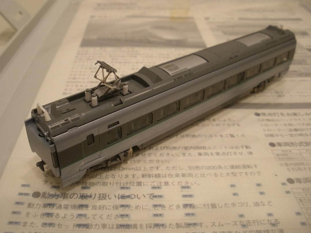 TOMIX 400系山形新幹線　つばさ　6両セット　登場時6両初期塗装カラー