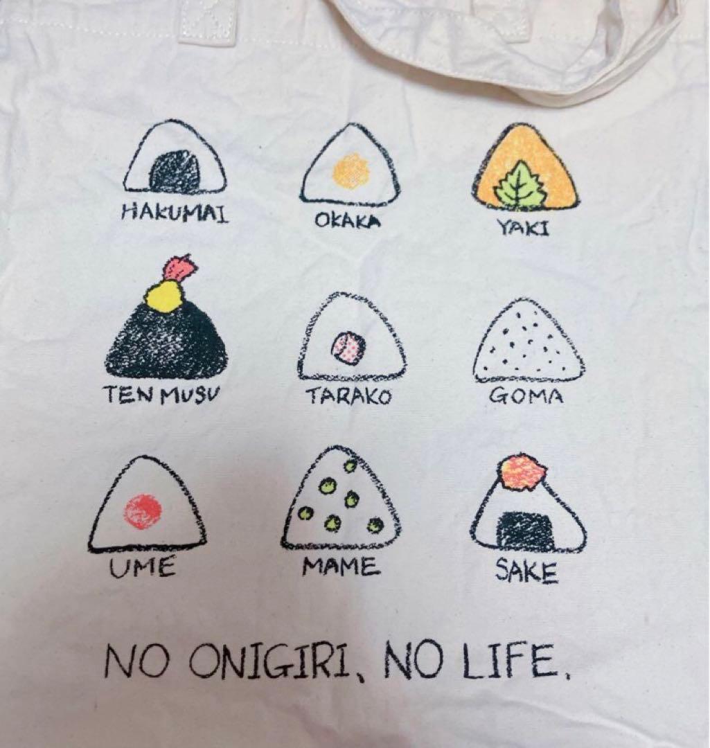 うたプリ　セシル　セット