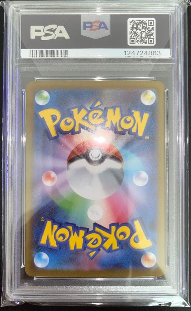 メガサーナイトex MUR PSA10 MEGA GARDEVOIR ex