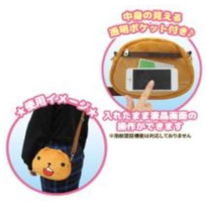 カピバラさん ぬいぐるみポシェット タグ付き 四つ葉