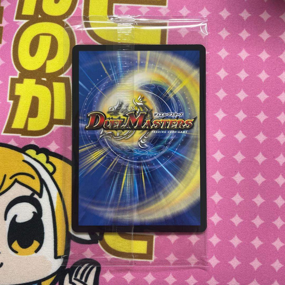 頂上混成ガリュディアス・モモミーズ'22 神アート　1枚