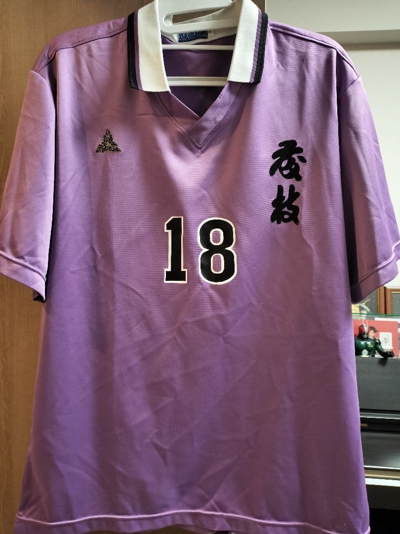 値下げ中　藤枝東高 サッカー部ユニフォーム 18番