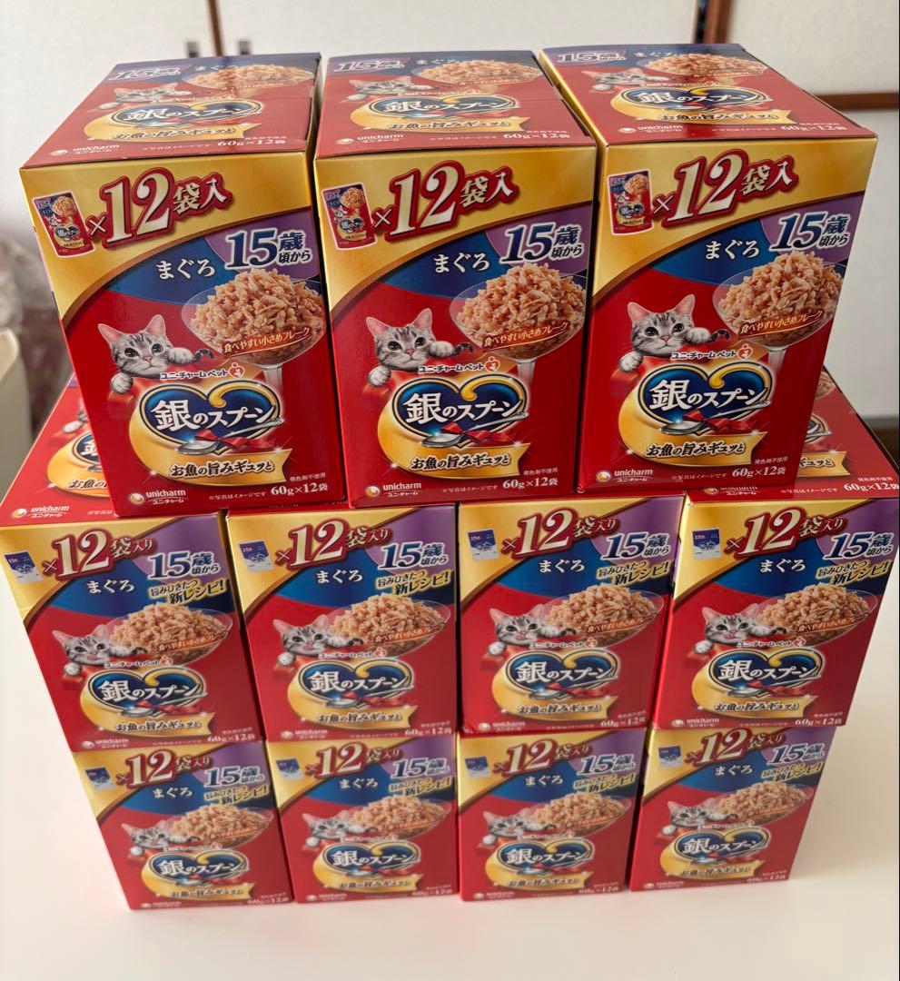 まとめ売り15歳頃から銀のスプーン まぐろ 60g×12袋×11箱 計132袋