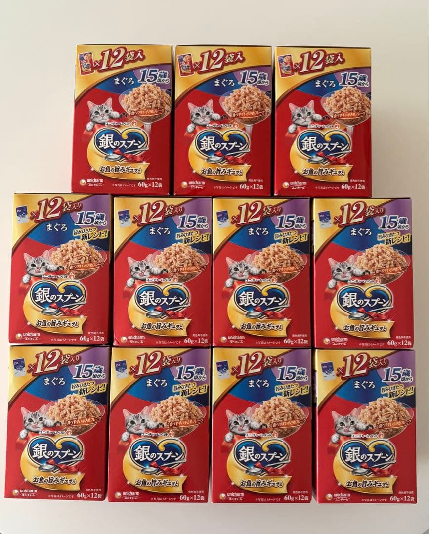 まとめ売り15歳頃から銀のスプーン まぐろ 60g×12袋×11箱 計132袋