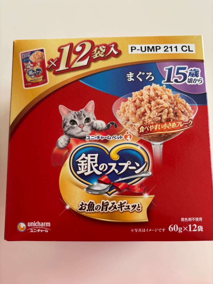 まとめ売り15歳頃から銀のスプーン まぐろ 60g×12袋×11箱 計132袋