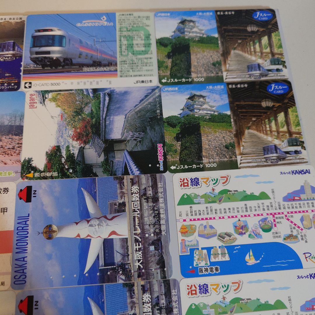 使用済の鉄道カード・乗車券 約44枚セット