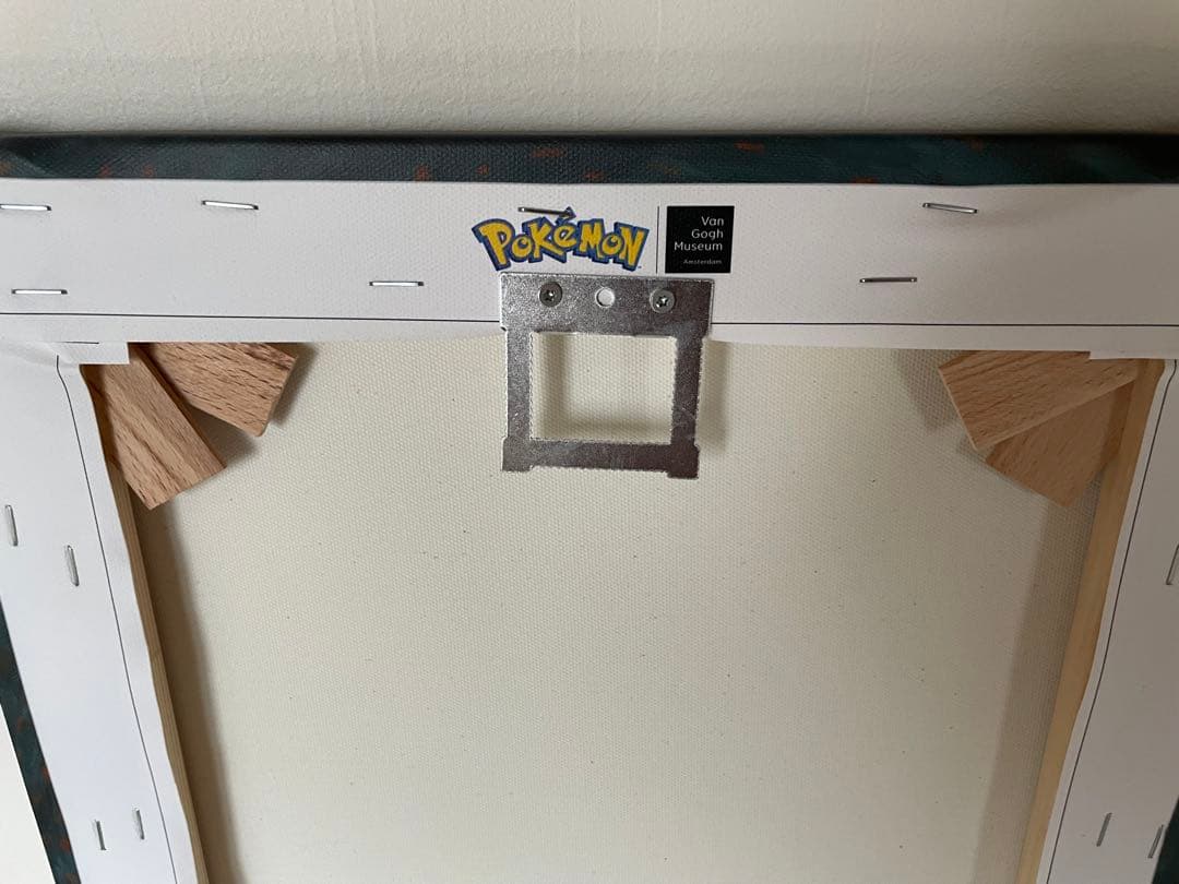 【証明書付】ゴッホ ピカチュウ イーブイ キャンバスアート