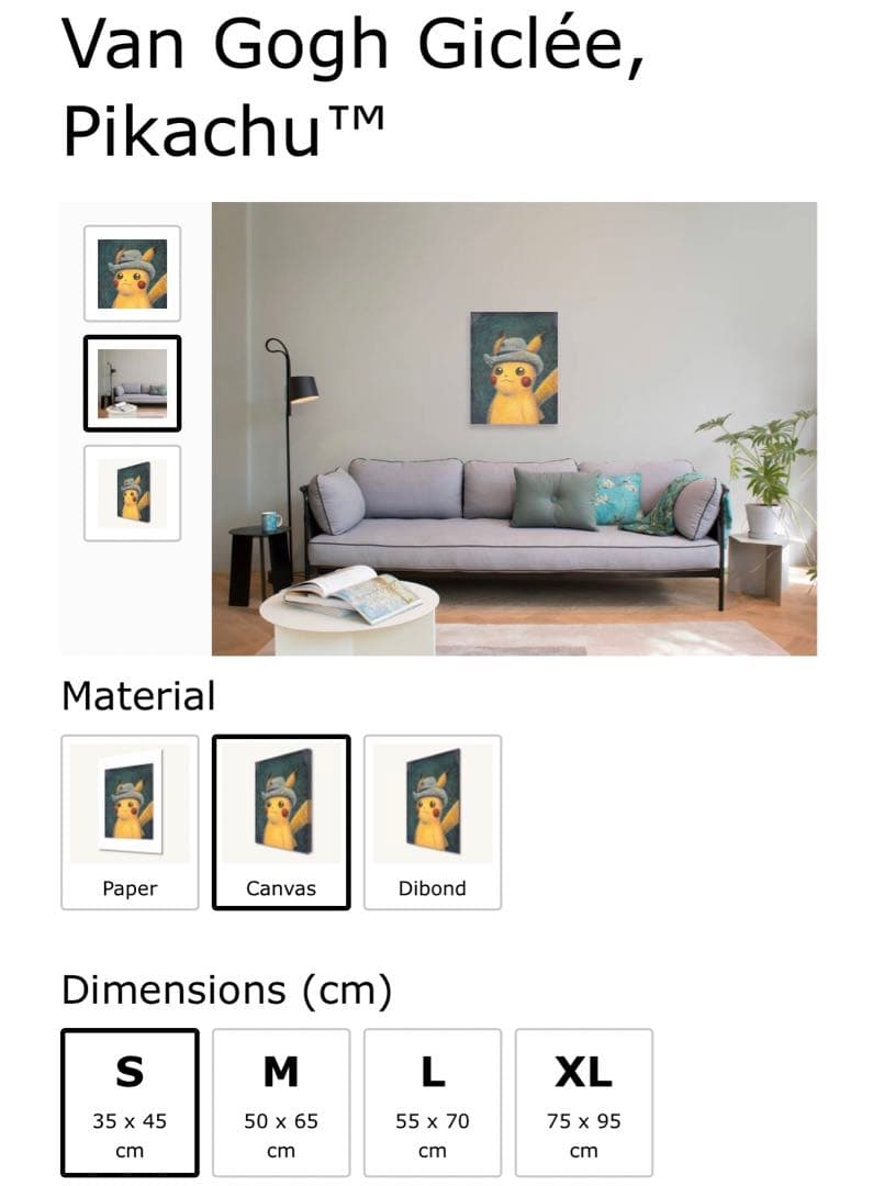 【証明書付】ゴッホ ピカチュウ イーブイ キャンバスアート