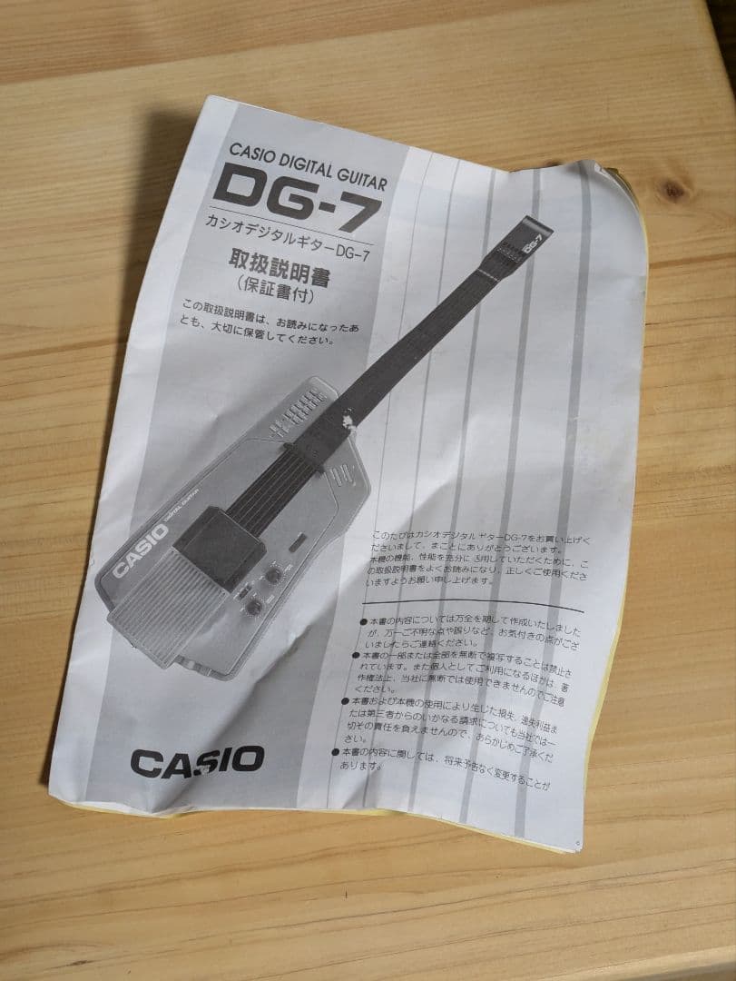 CASIO デジタルギター DG-7 グレー 説明書付
