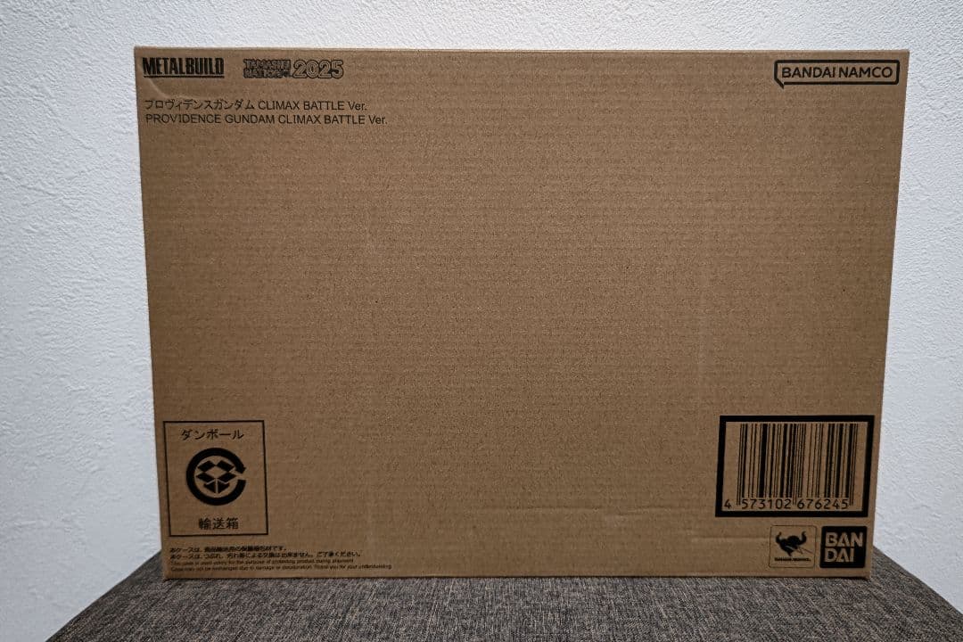 L BUILDプロヴィデンスガンダムCLIMAX BATTLE Ver.