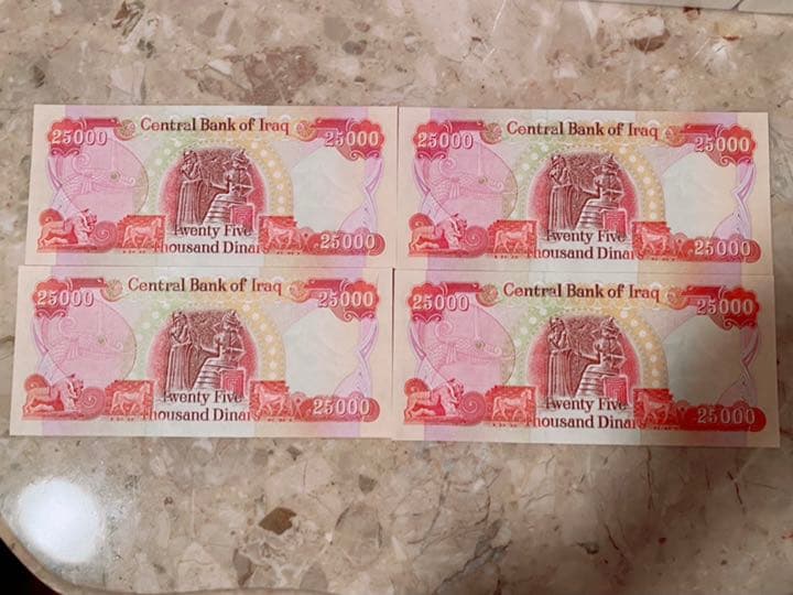新券　イラクディナール25000 4枚