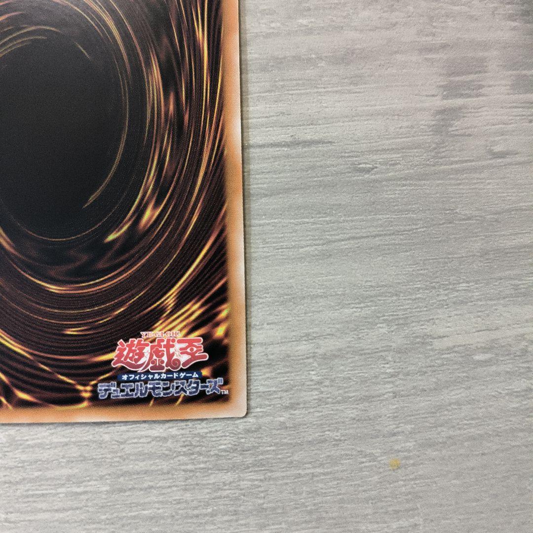 遊戯王 光なき影 ア＝バオ・ア・クゥー 25thシク アジア版 5つ眼