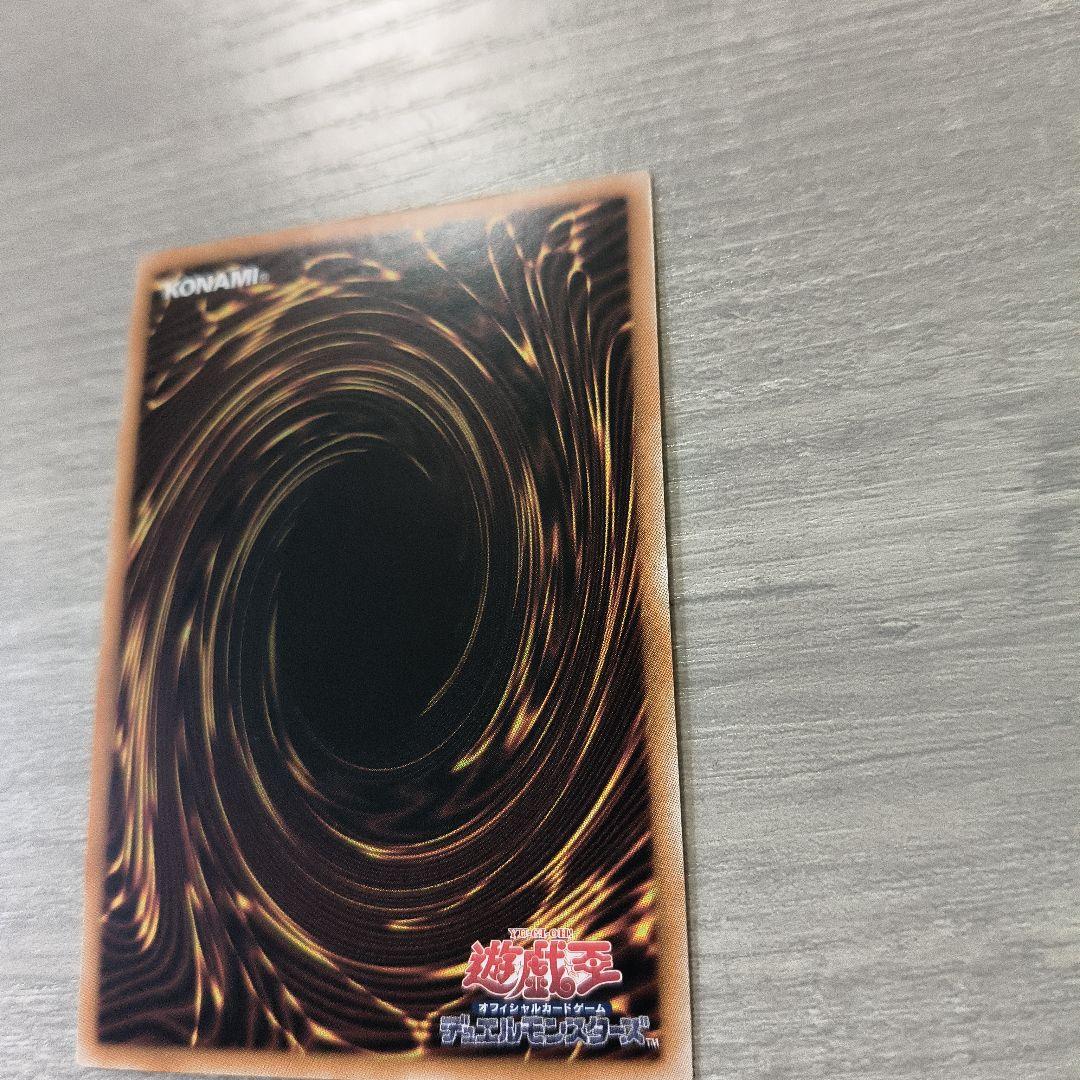 遊戯王 光なき影 ア＝バオ・ア・クゥー 25thシク アジア版 5つ眼