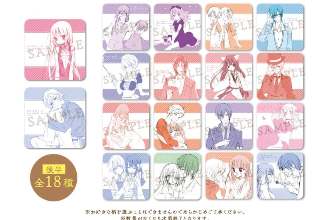 いぬぼく　カフェ　コースター