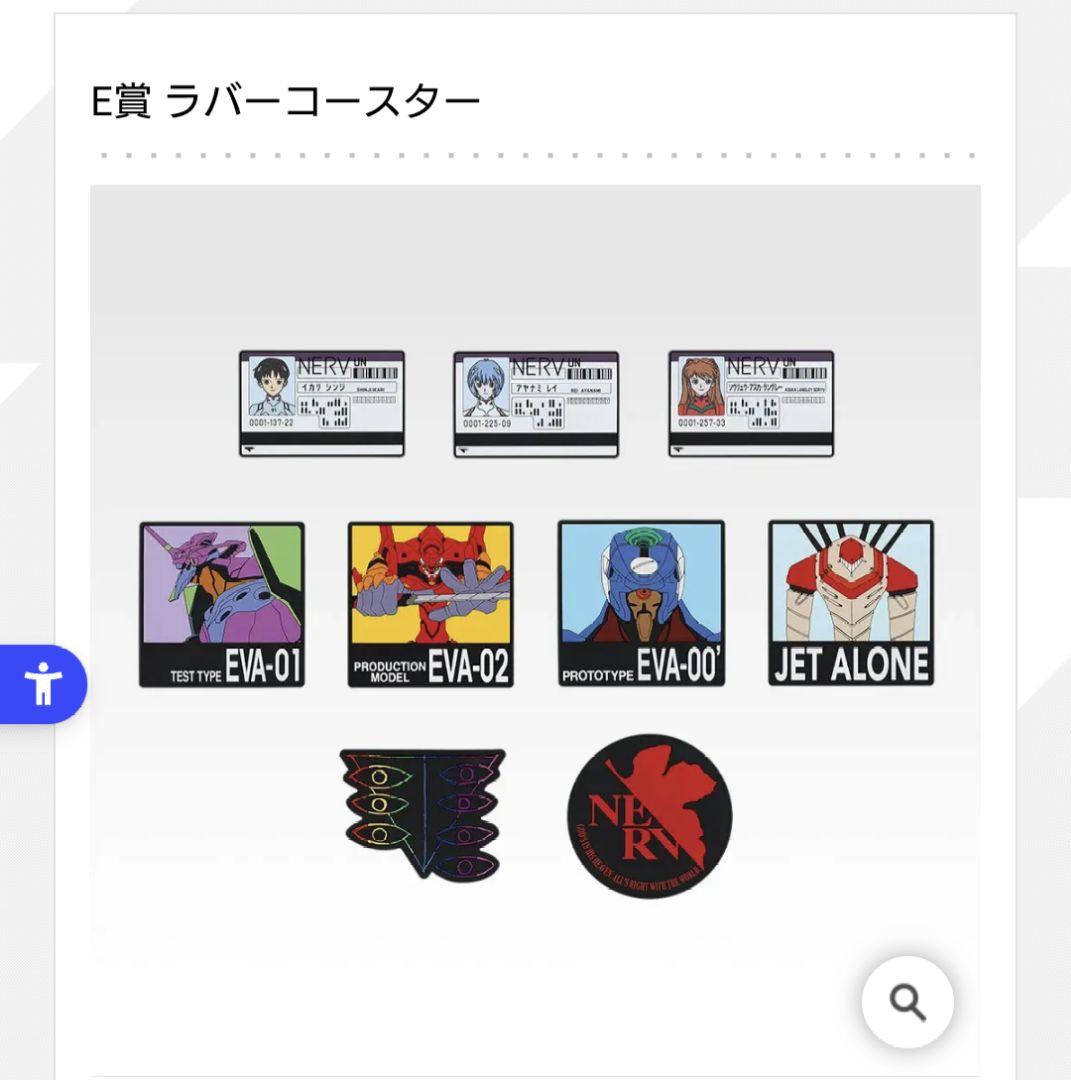 エヴァンゲリオン 一番くじ 30th フルコンプリート41点 全種類セット