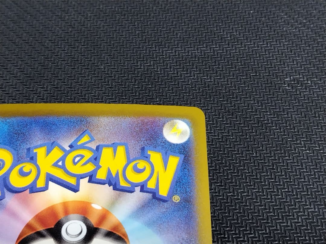 メガルチャブルex MA :中国語箔押しエラー