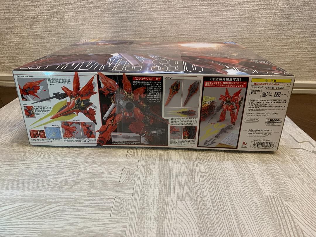 【新品】ガンプラ MSN-06S シナンジュ MG