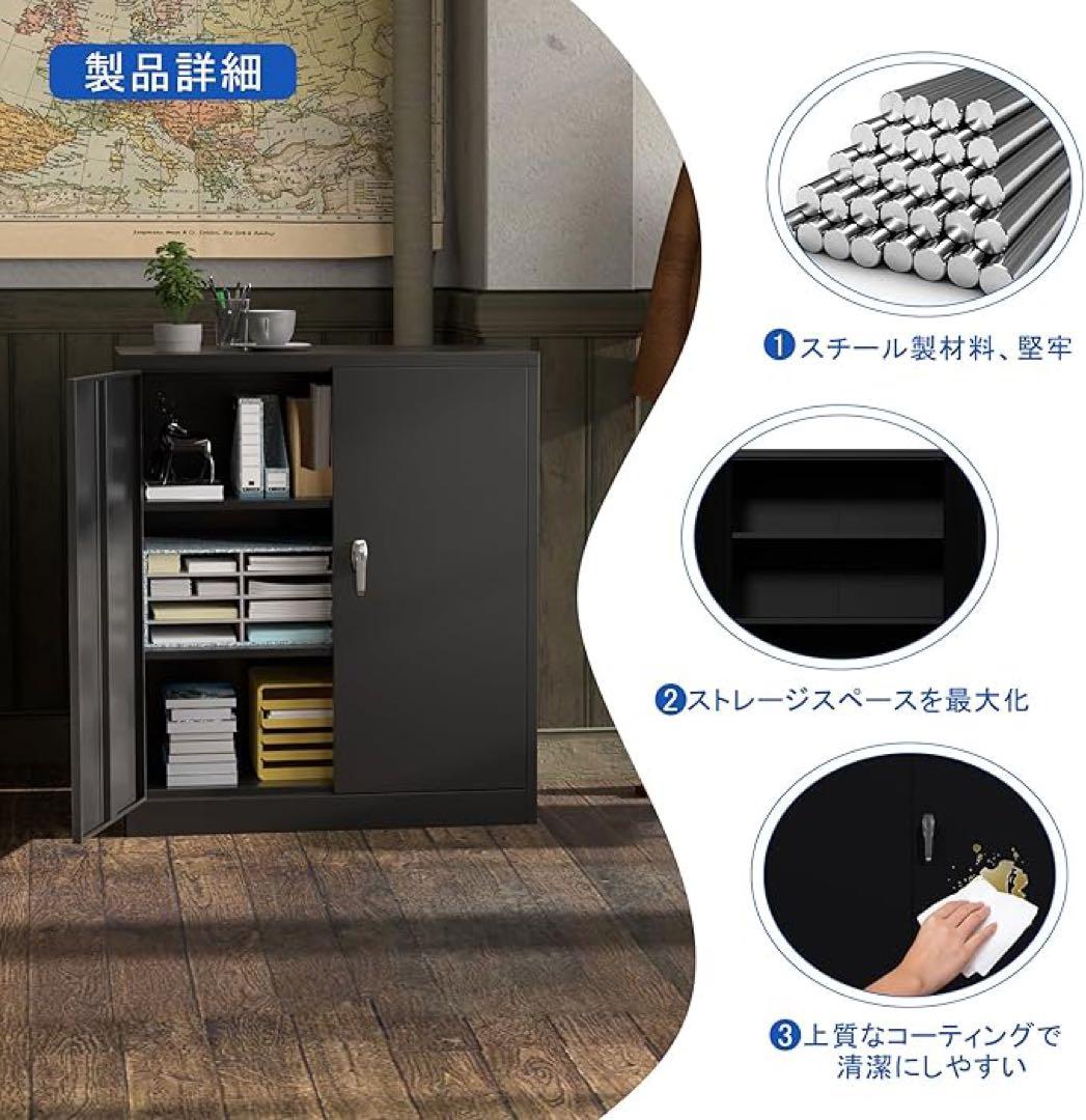 黒のA4対応両開きキャビネット