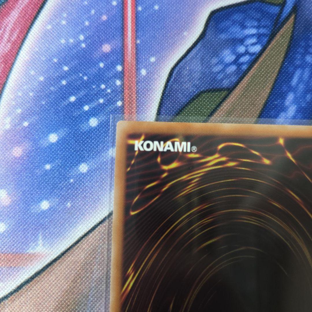 遊戯王　霆王の閃光　プリズマ