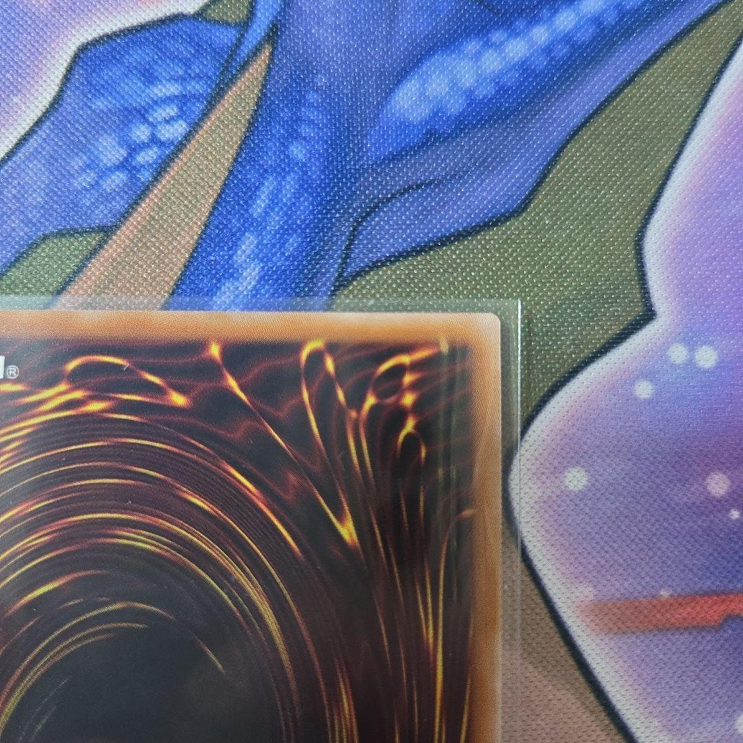 遊戯王　霆王の閃光　プリズマ