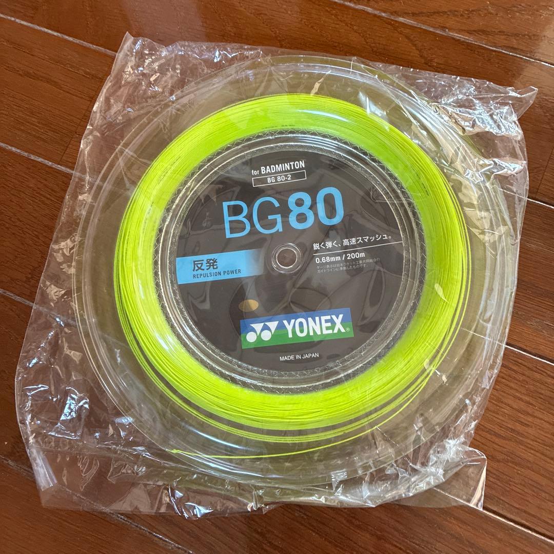 バドミントンガット　BG80