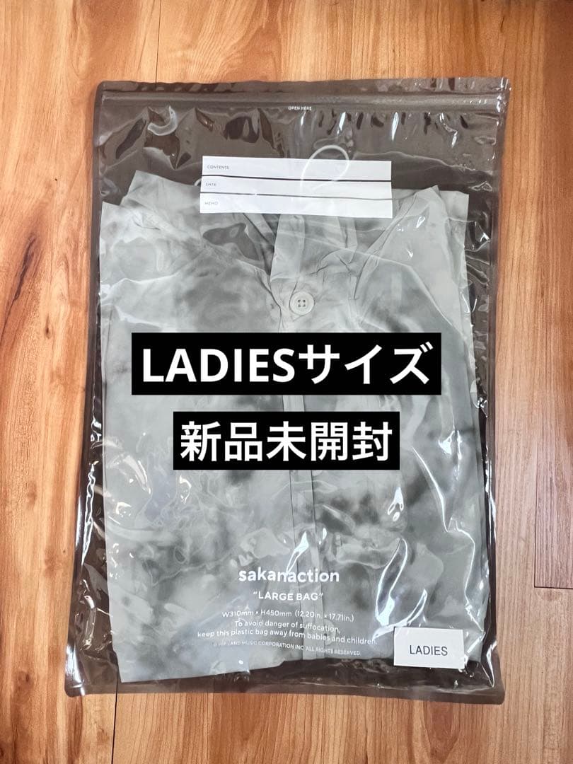 サカナクション 怪獣 NYLON JACKET HAZY