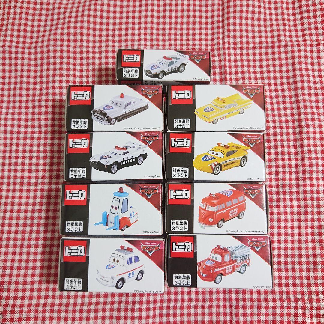 カーズ トミカ ９台 緊急車両シリーズ セット パトカー 救急車 消防車