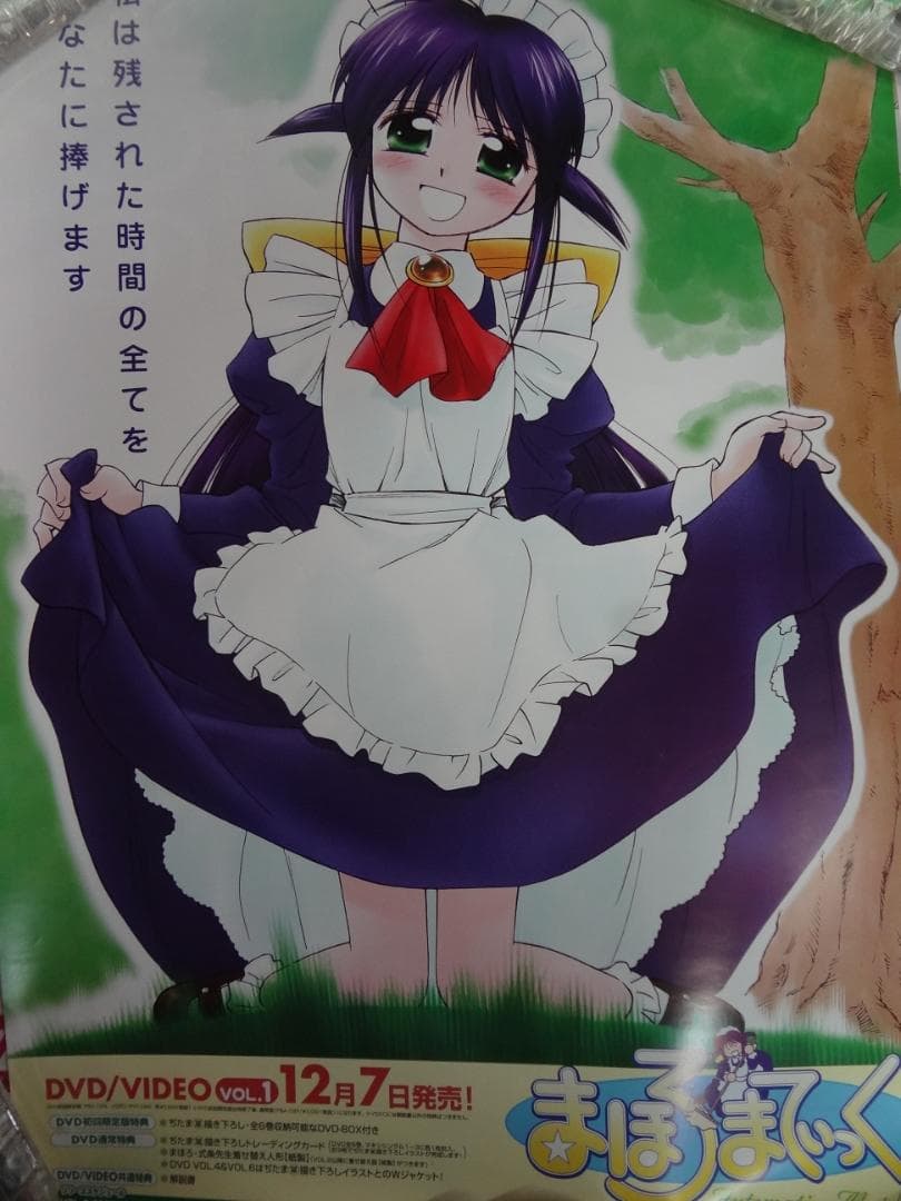 アニメ少女キャラクターポスター１００本セット●入手困難非売品●ダブりなし