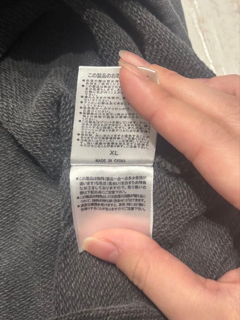 ずっと真夜中でいいのに。陰陽 Vintage Zipup Hoodie XL