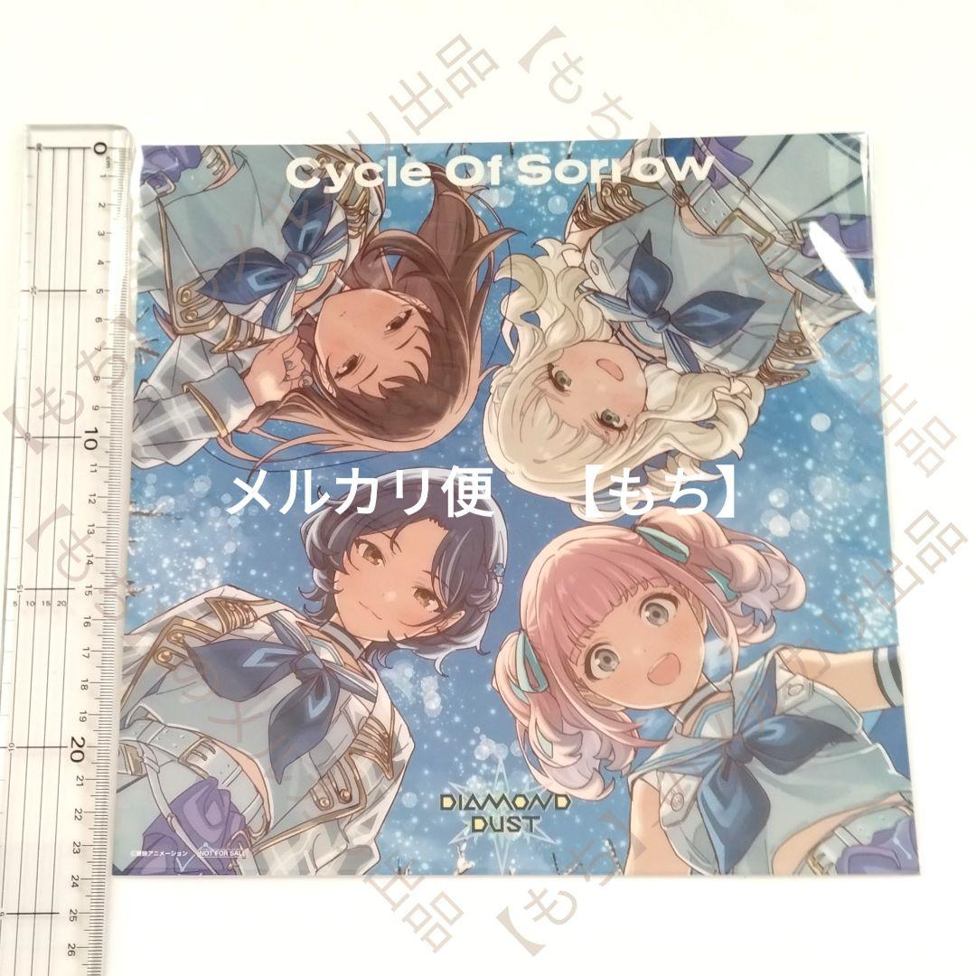 メガジャケ　ガールズバンドクライ　トゲナシトゲアリ　特典　７点　ダイダス