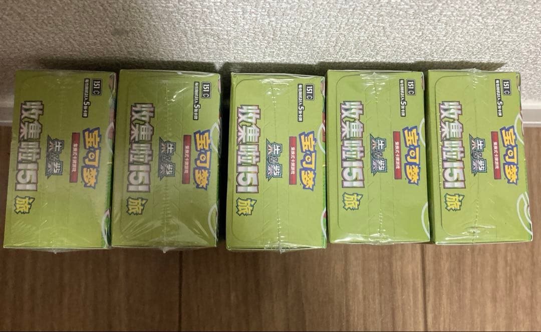 ポケモンカードゲーム 拡張パック「收集啦151 旅」5box