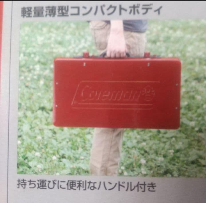 Coleman 2バーナーストーブ