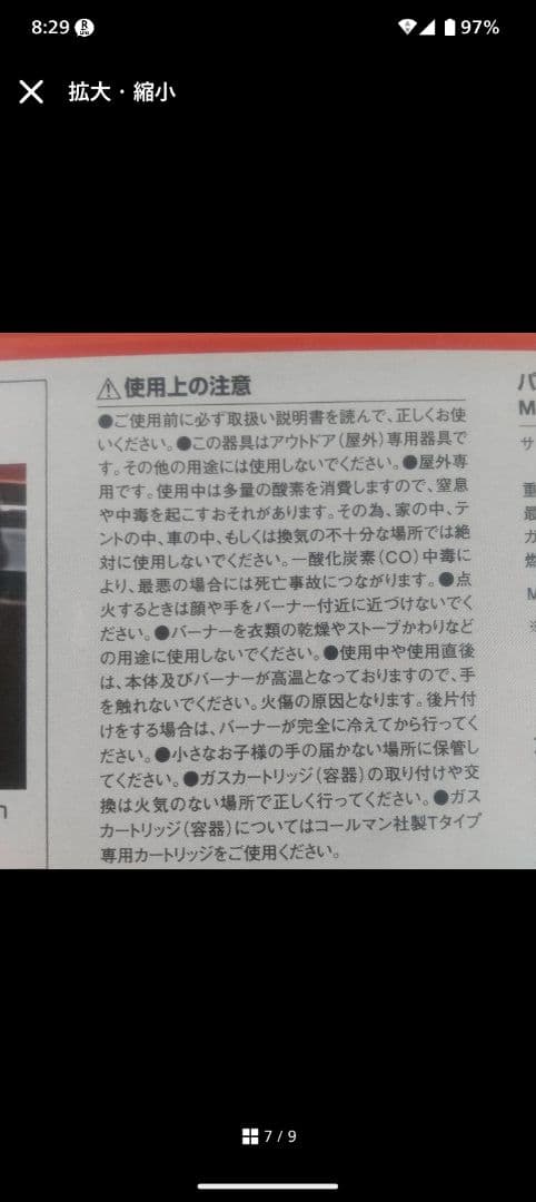 Coleman 2バーナーストーブ