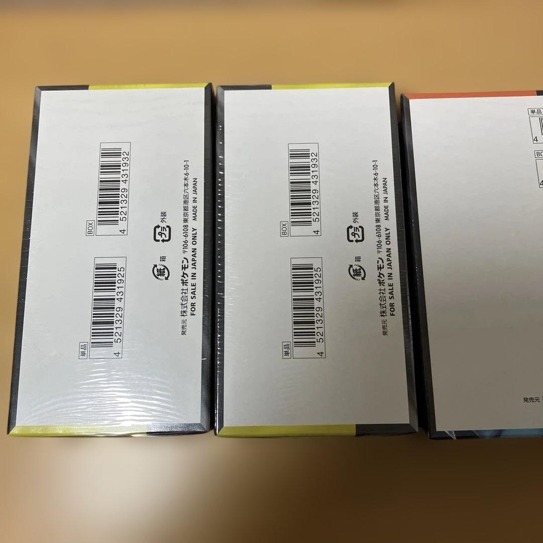 新品未開封シュリンク付きポケモンカード インフェルノX メガドリームEX セット