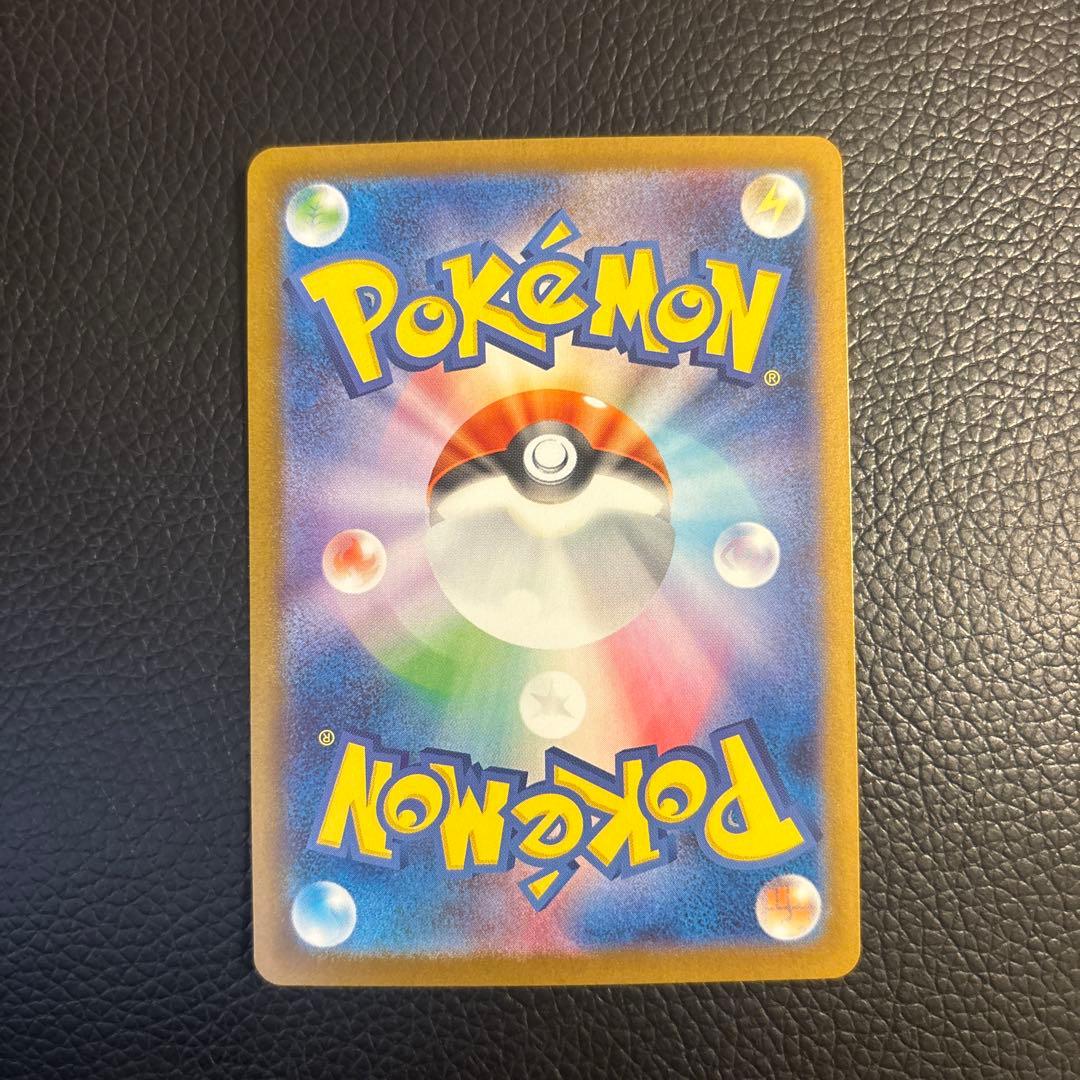 Nのゾロアークex SAR SV9 バトルパートナーズ 127/100 ポケモン