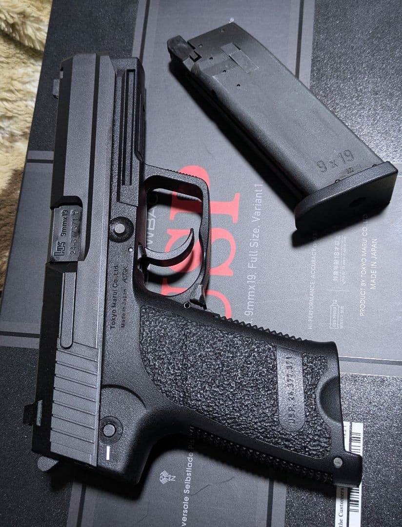 東京マルイ USP フルサイズ ガスガン
