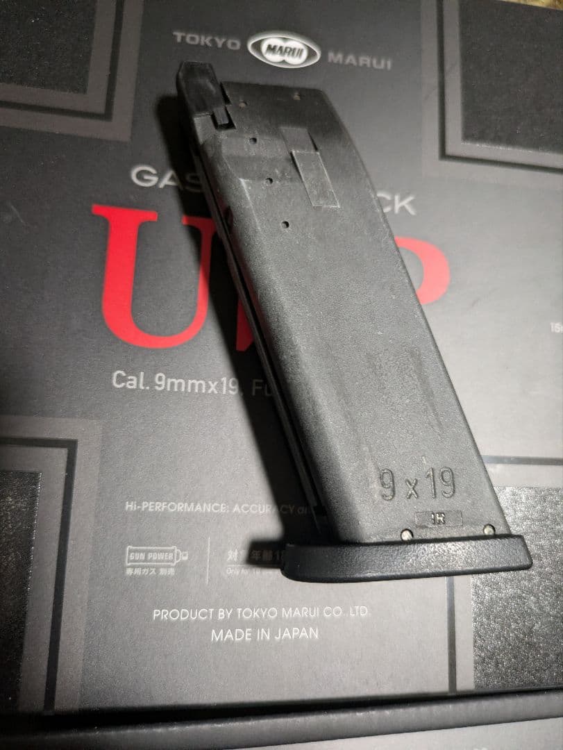 東京マルイ USP フルサイズ ガスガン