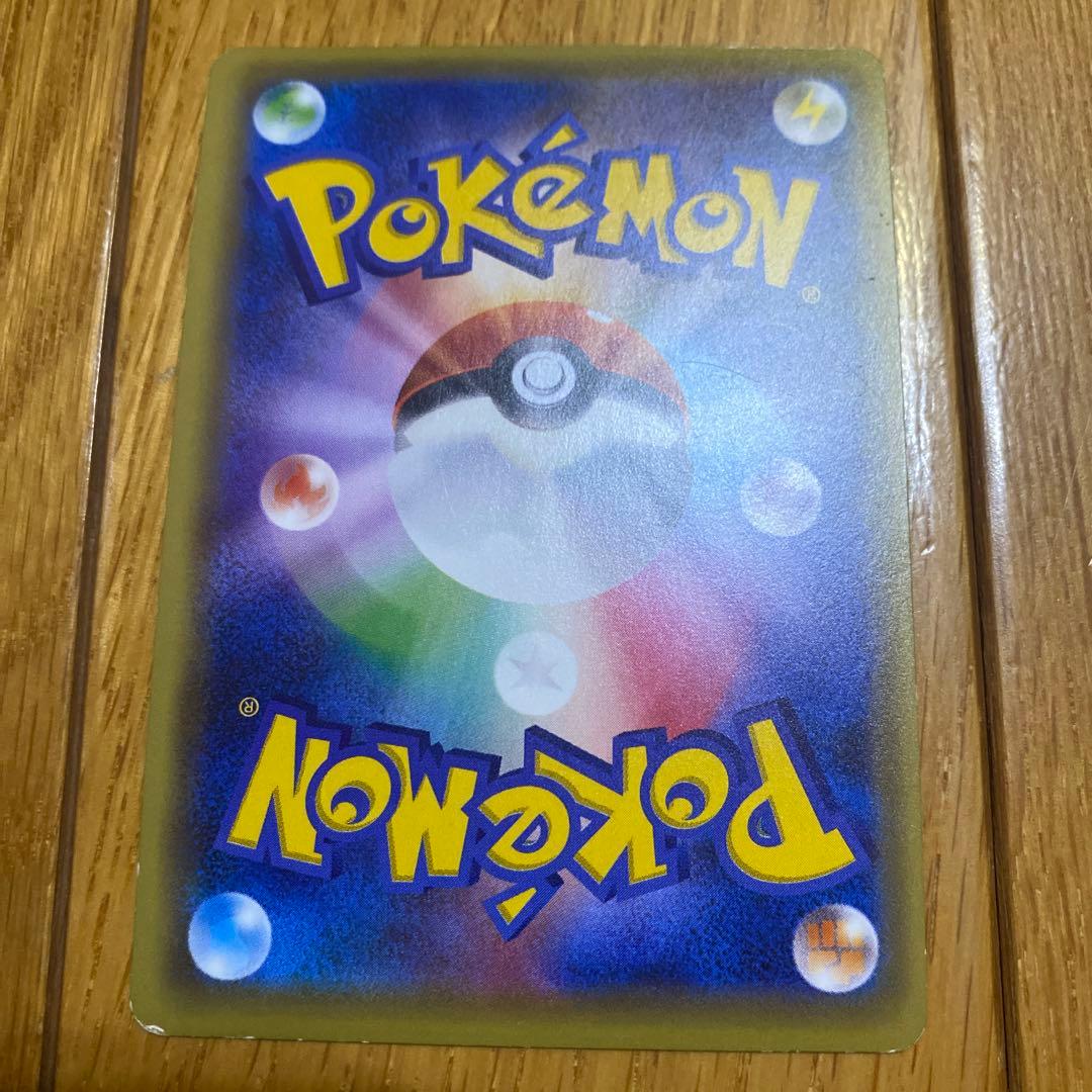 フーディンEX UR XY10 めざめる超王088/078