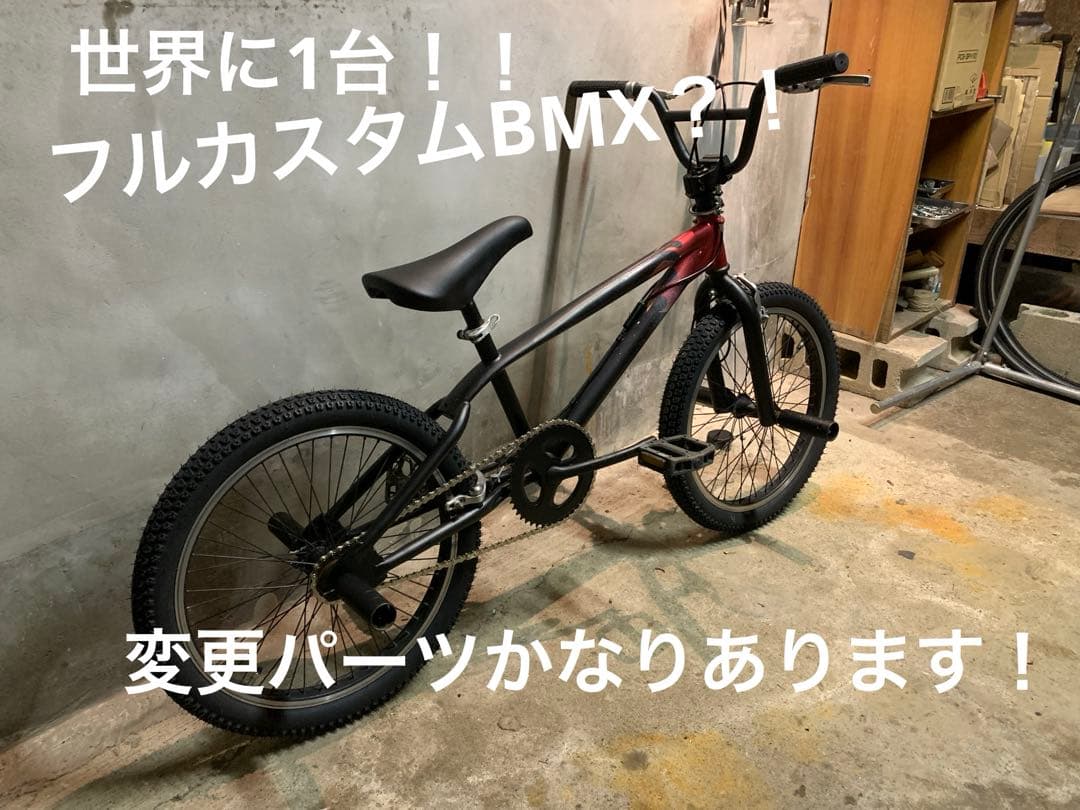 BMX 自転車 ブラック/レッド 20インチ