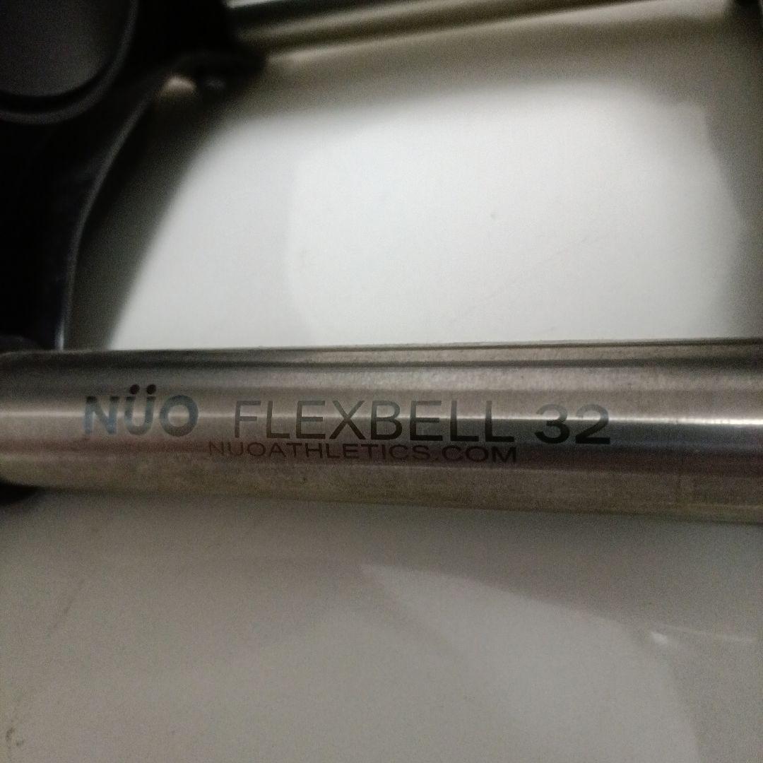 NÜO FLEXBELL 32 可変式ダンベル（4kg目盛り）