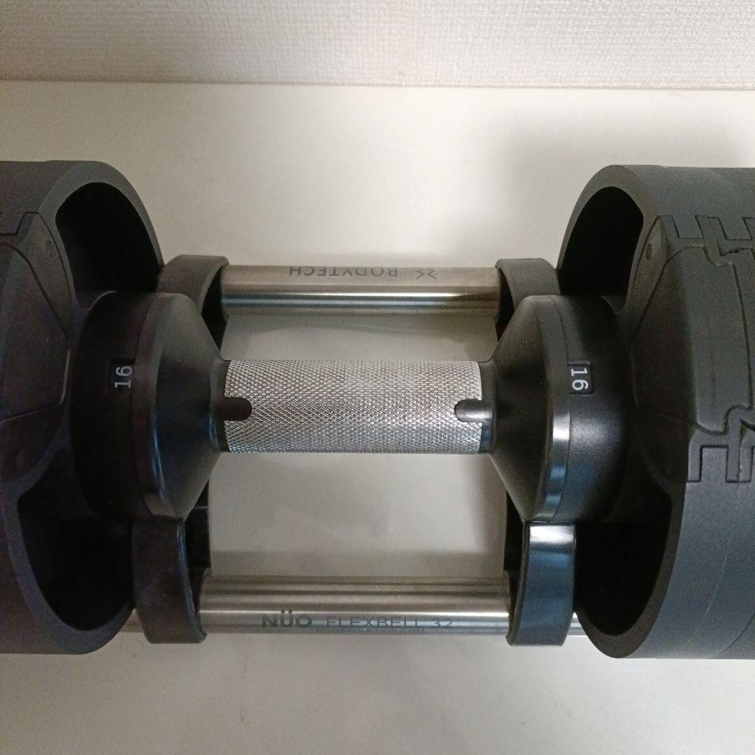 NÜO FLEXBELL 32 可変式ダンベル（4kg目盛り）