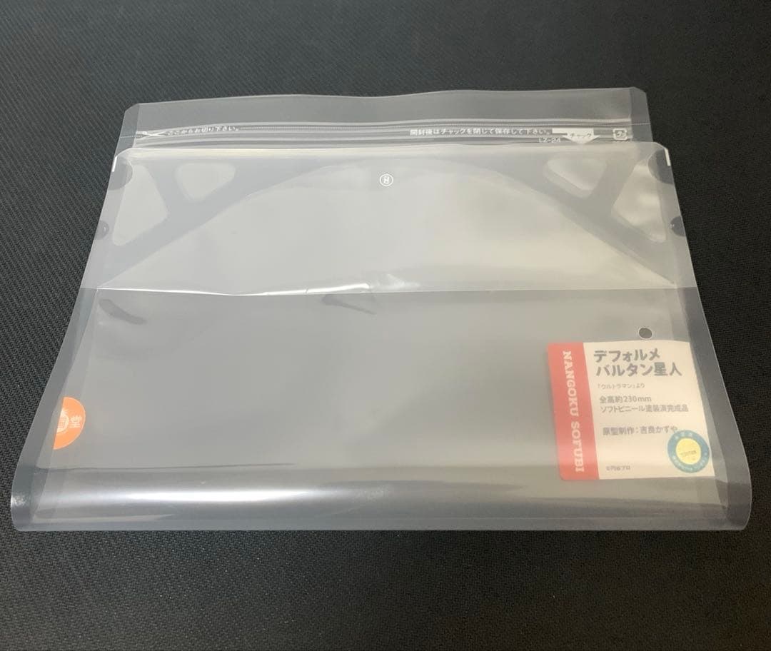 ツブコン抽選販売品 デフォルメ バルタン星人 ソフビ 海洋堂 南国堂