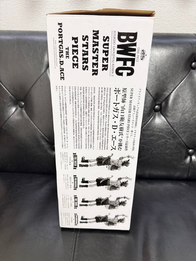 ワンピース エース フィギュア白黒トーン彩色