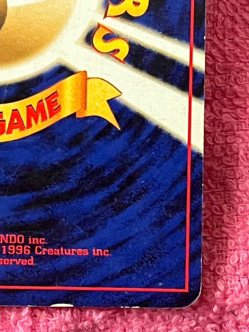 ルギア　lv.45 旧裏　エレメンタルブラスト